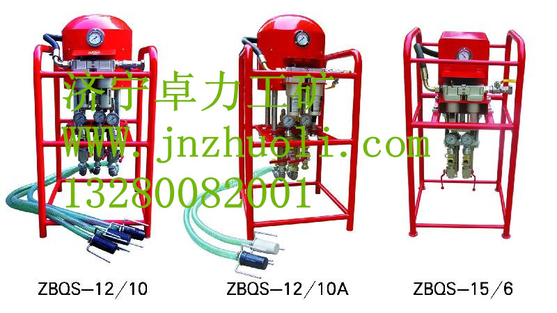 2ZBSB型電動注漿泵